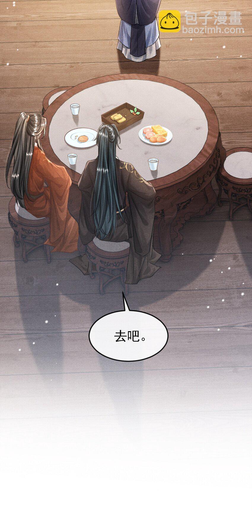041 哥哥，多疼疼我吧(1/2)-第43话