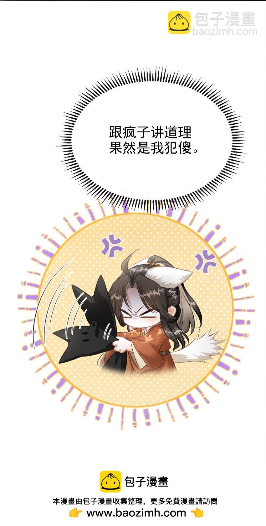 041 哥哥，多疼疼我吧(1/2)-第43话