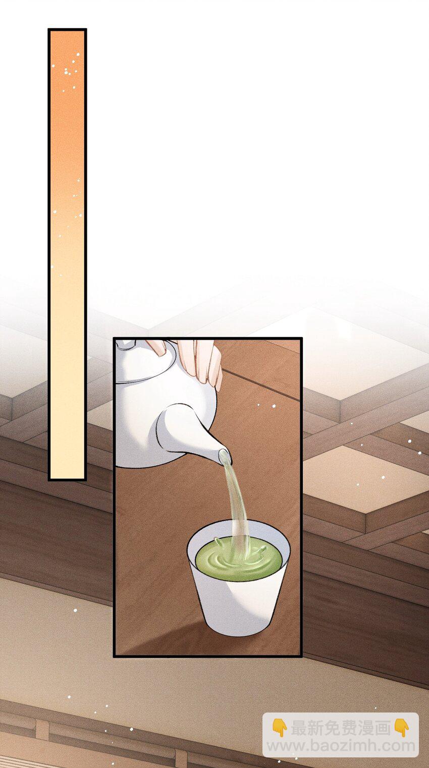 042 他是西戎皇孙(1/2)-第45话