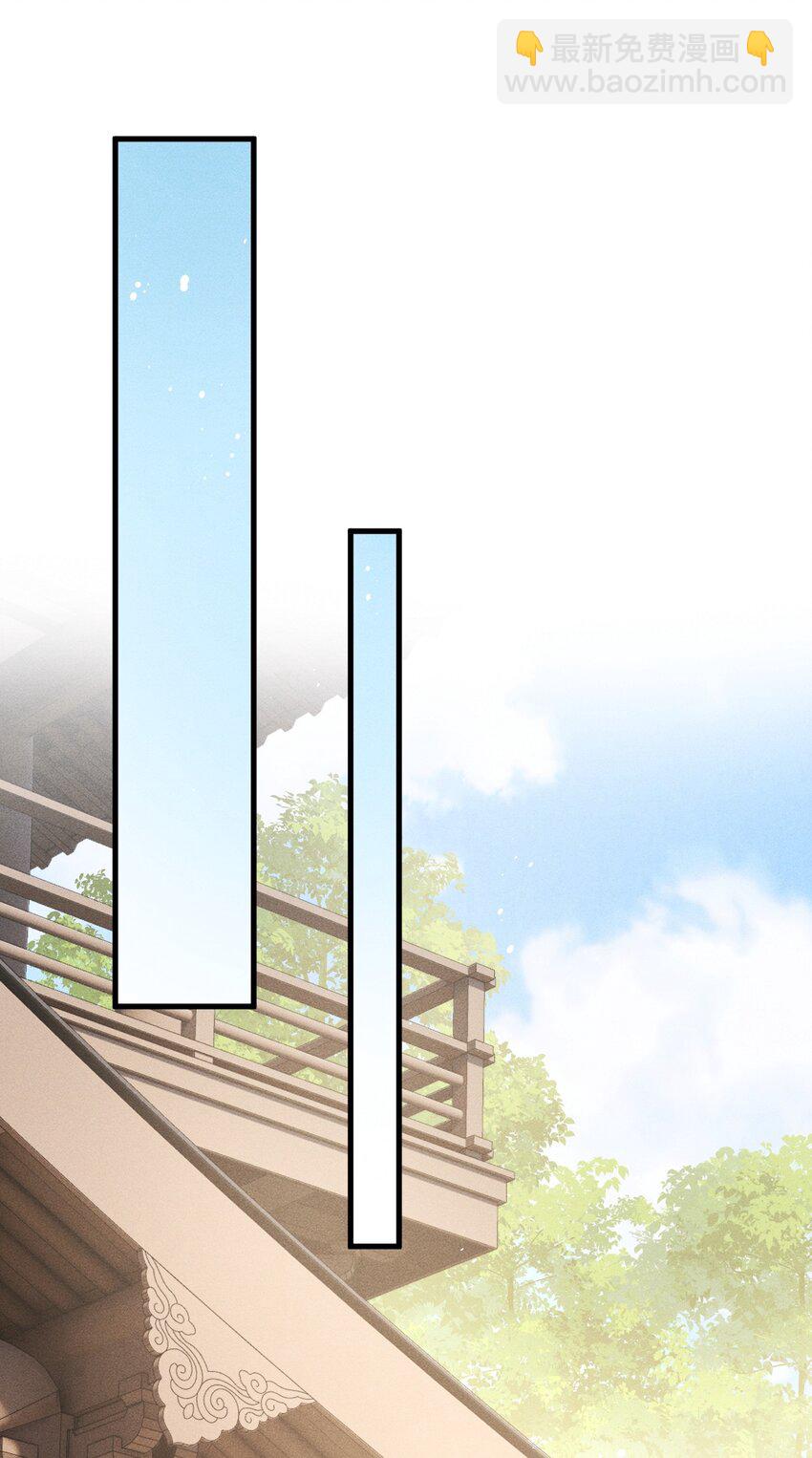 042 他是西戎皇孙(1/2)-第45话