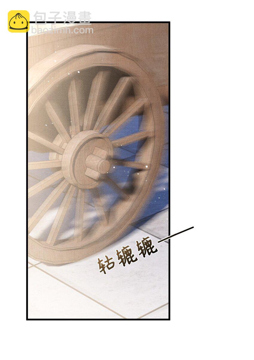 042 他是西戎皇孙(1/2)-第45话