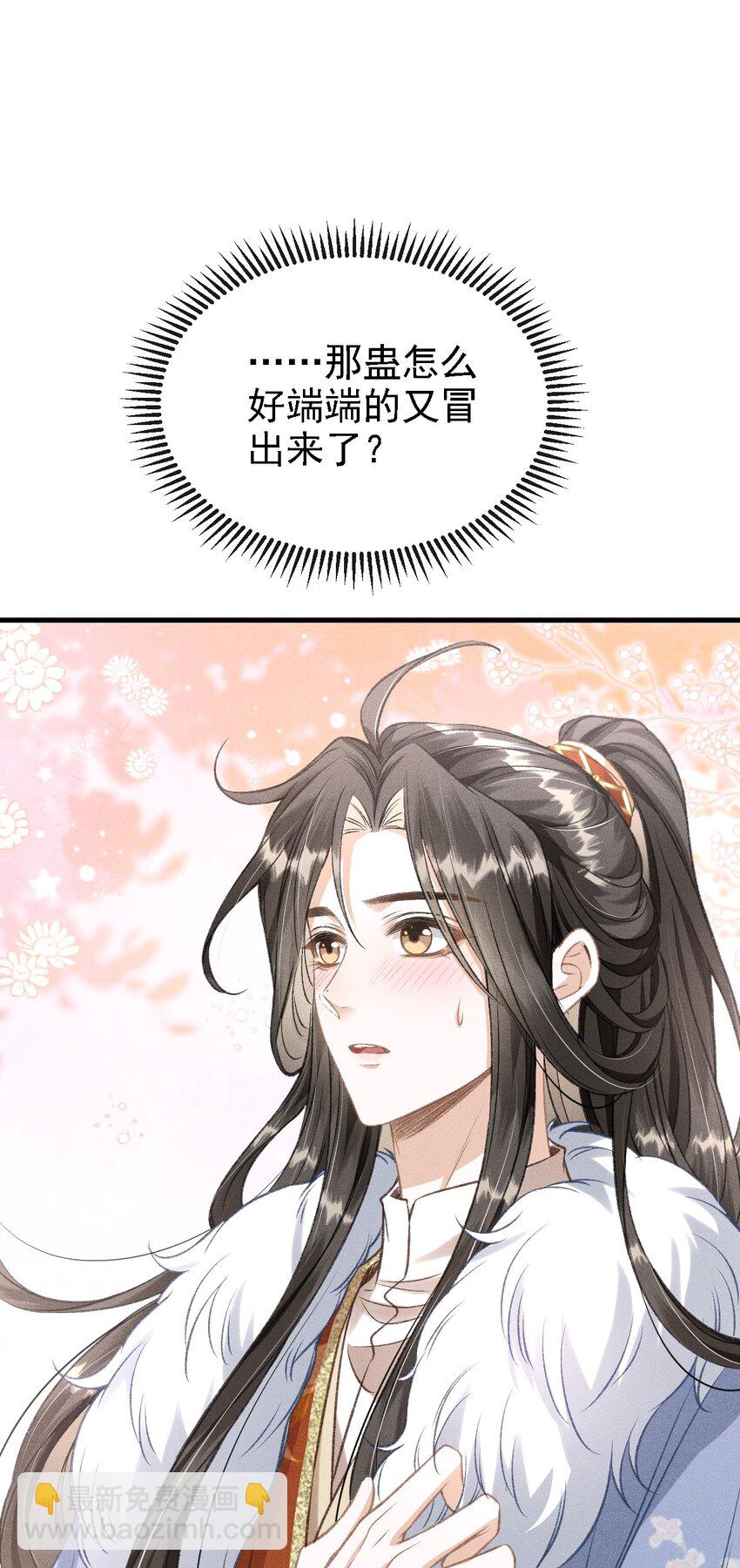 044 我不是你的小白猫(1/2)-第47话