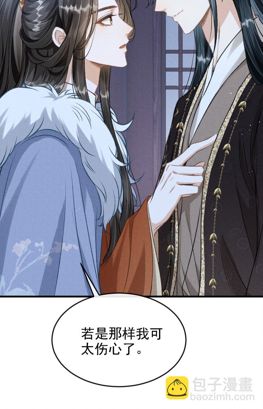 044 我不是你的小白猫(1/2)-第47话