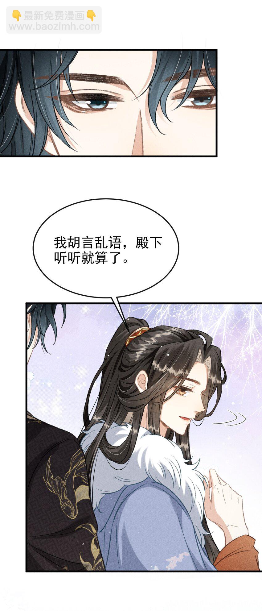 044 我不是你的小白猫(1/2)-第47话