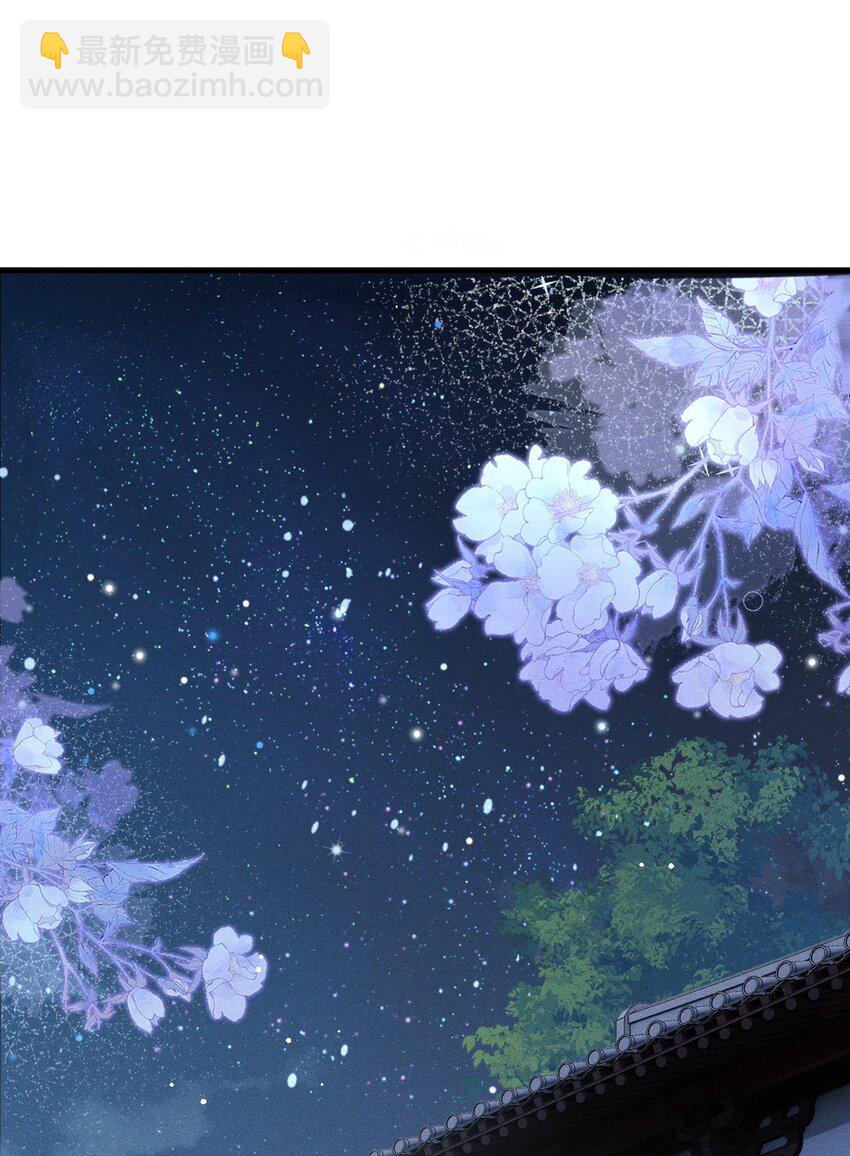 044 我不是你的小白猫(1/2)-第47话