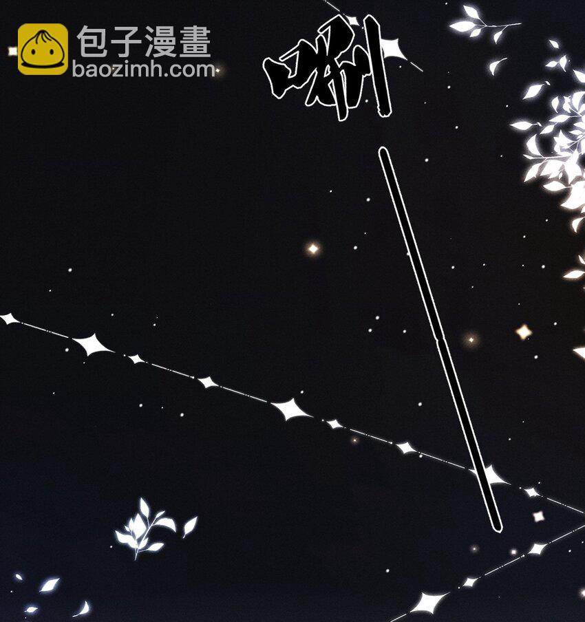 044 我不是你的小白猫(1/2)-第47话