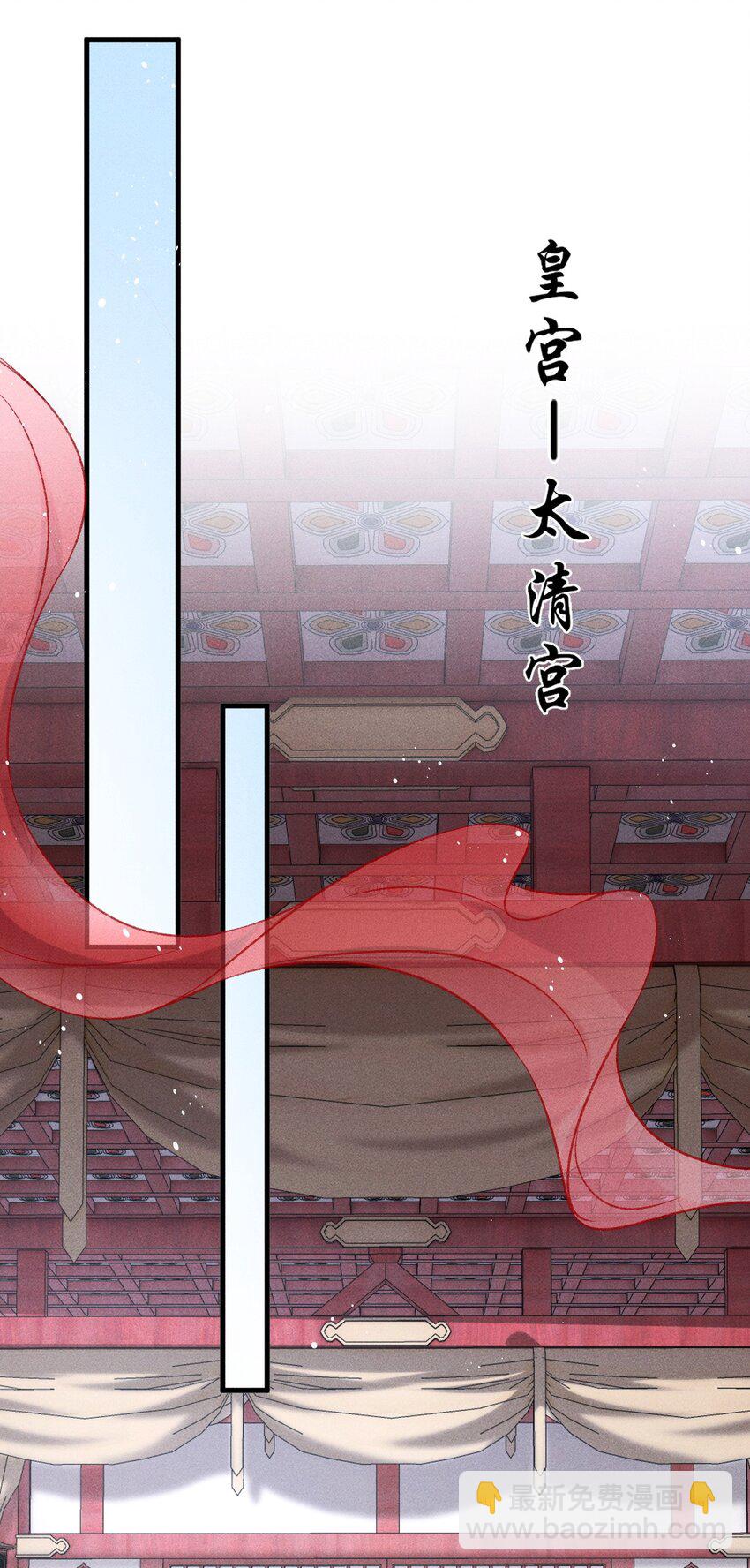 046 儿臣想纵容他这一次(1/2)-第49话