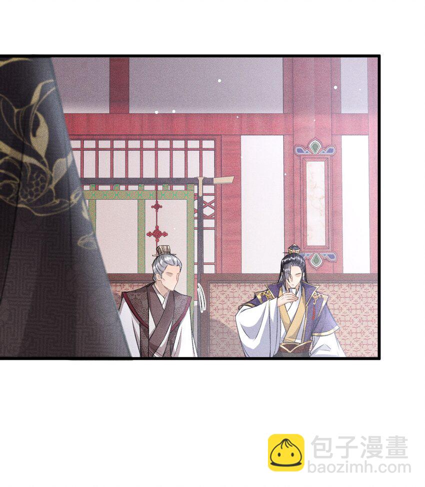 046 儿臣想纵容他这一次(1/2)-第49话