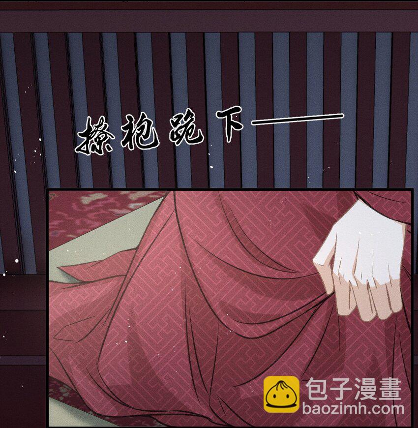 046 儿臣想纵容他这一次(1/2)-第49话