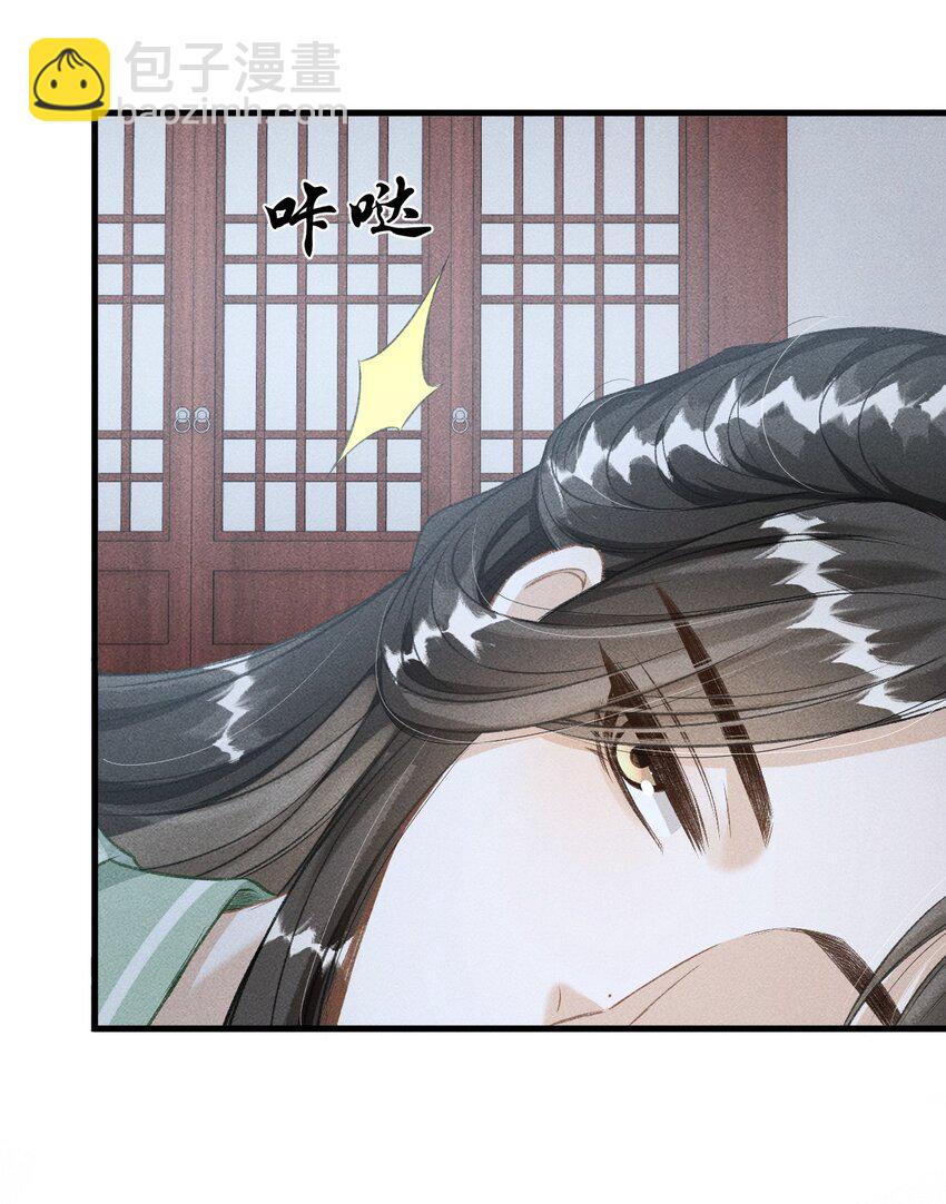 046 儿臣想纵容他这一次(1/2)-第49话