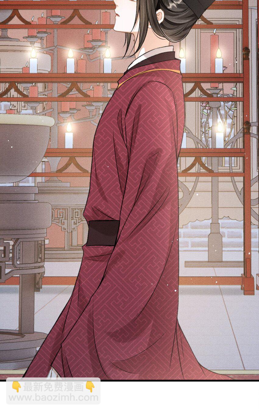 046 儿臣想纵容他这一次(1/2)-第49话