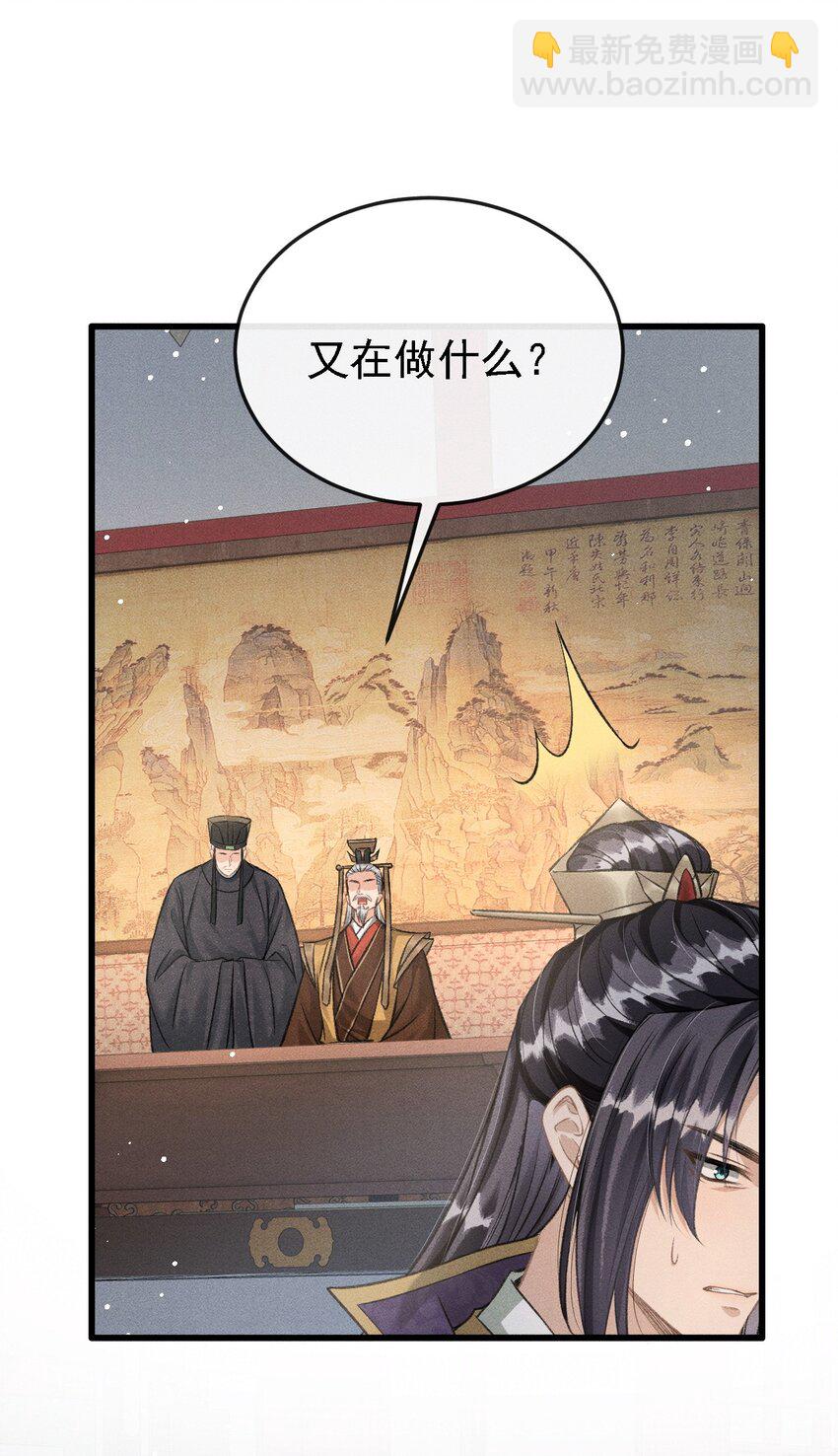 048 真想我了？-第51话