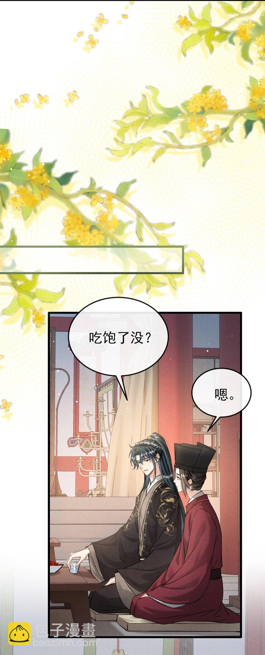 048 真想我了？-第51话