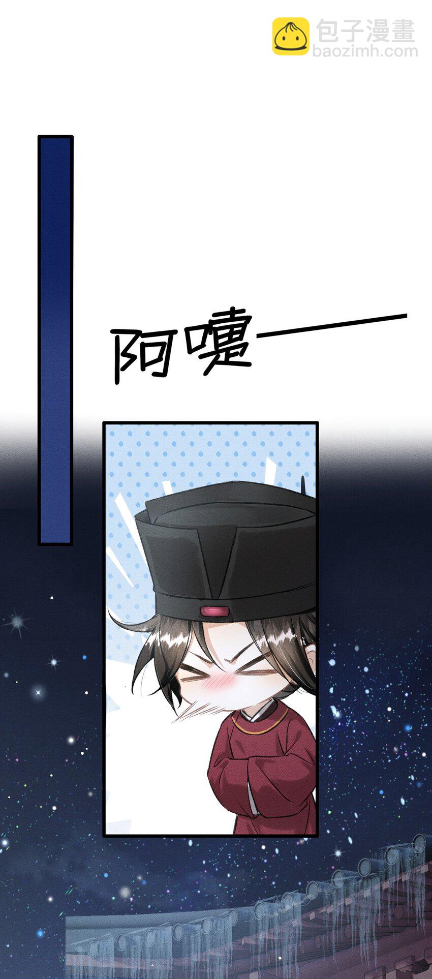 048 真想我了？-第51话