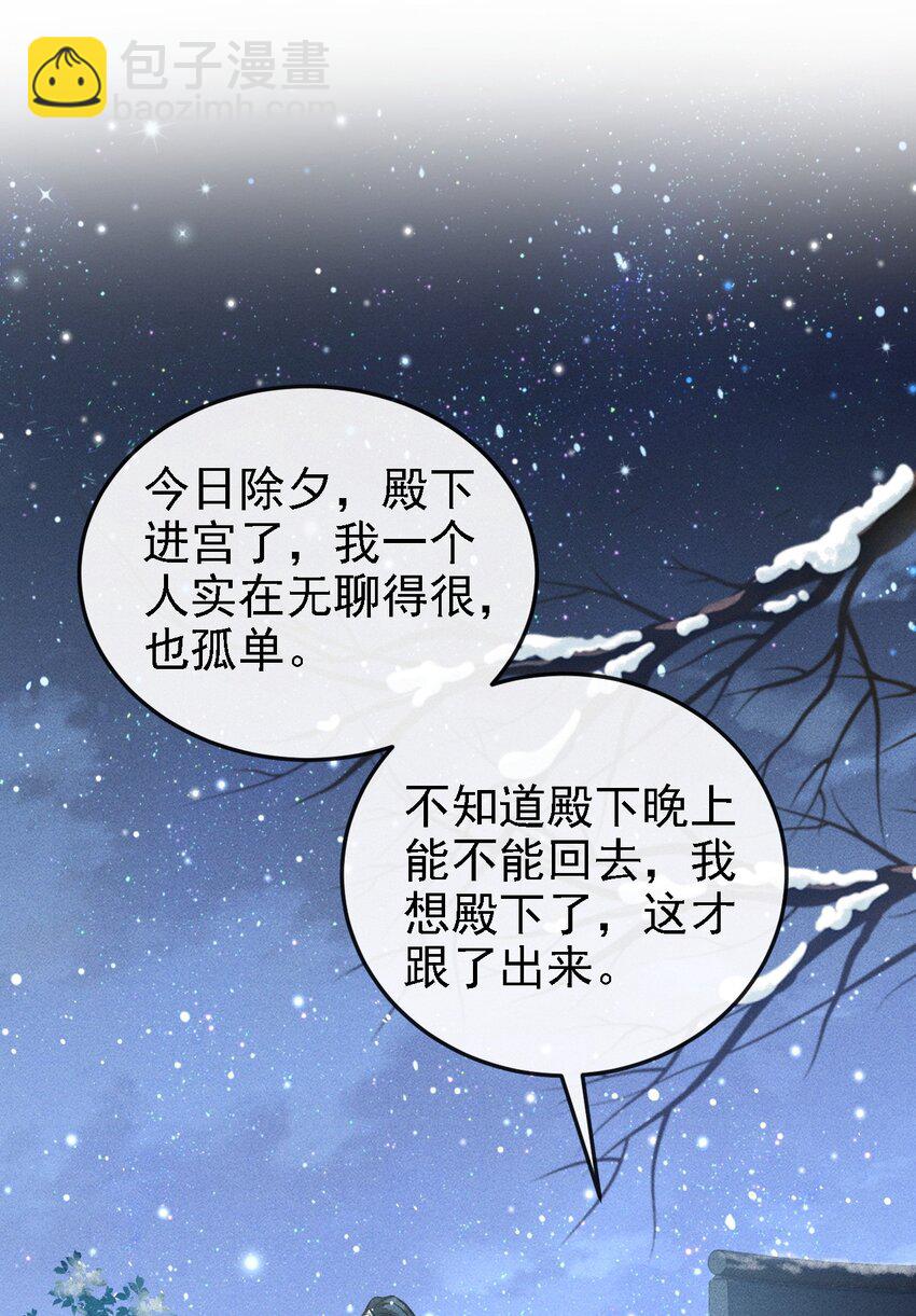 048 真想我了？-第51话