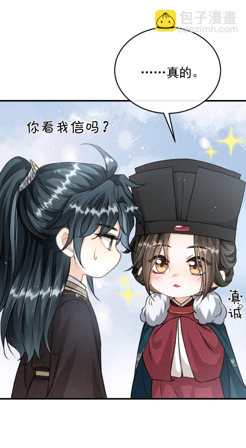 048 真想我了？-第51话
