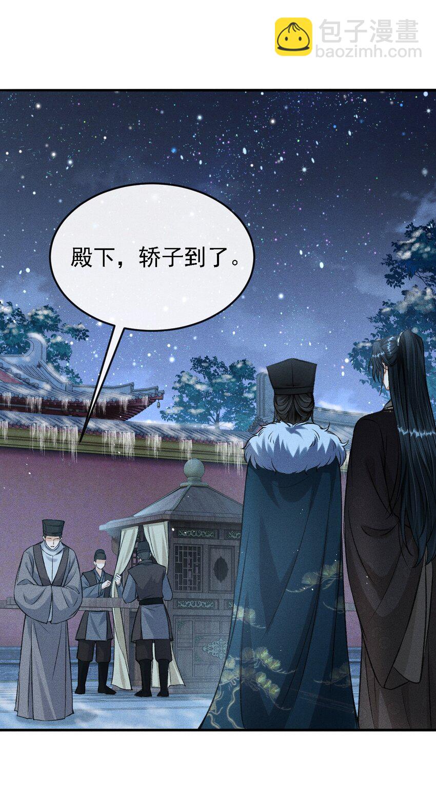 048 真想我了？-第51话
