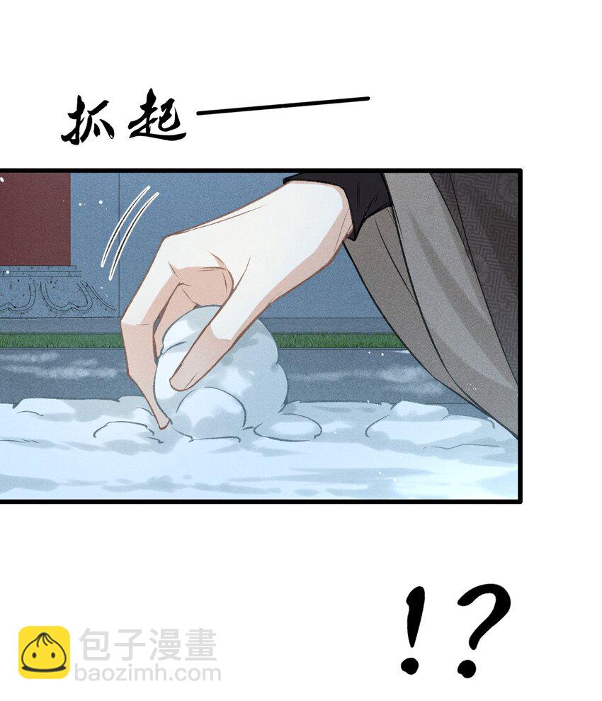 048 真想我了？-第51话