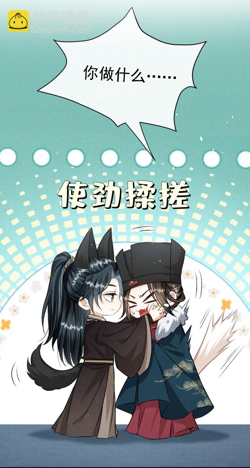 048 真想我了？-第51话