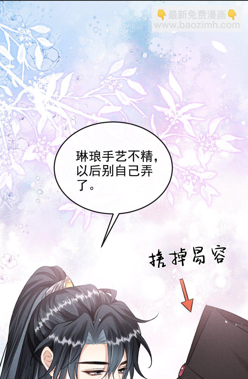 048 真想我了？-第51话