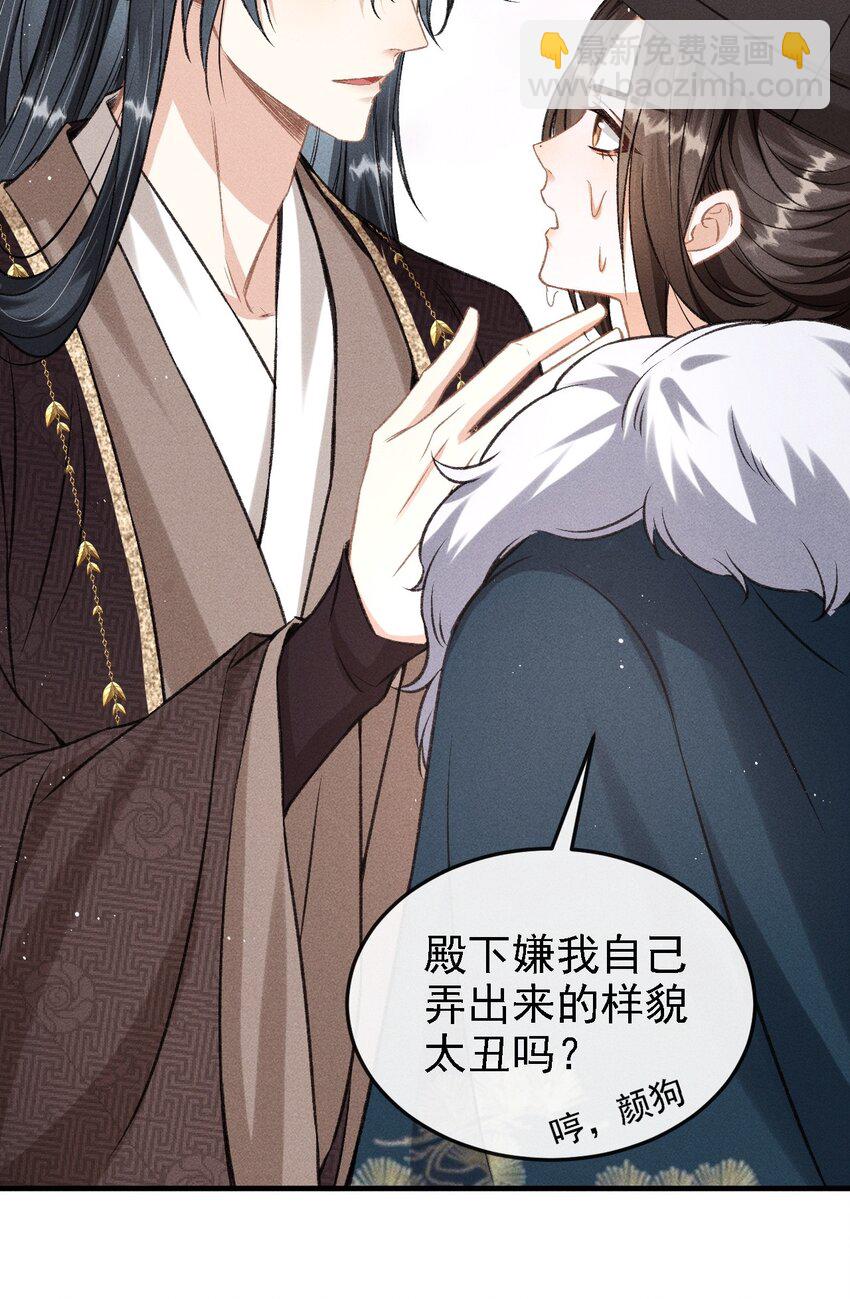 048 真想我了？-第51话