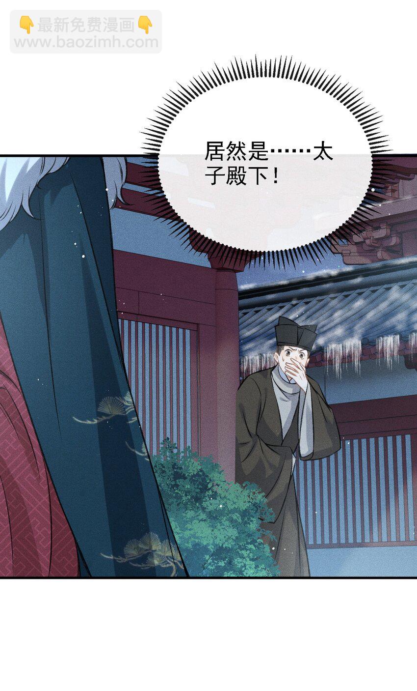 048 真想我了？-第51话
