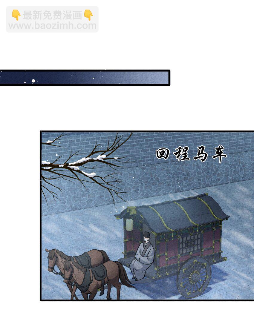 048 真想我了？-第51话