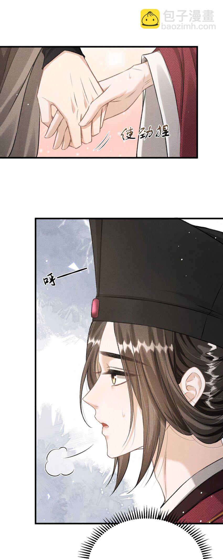 048 真想我了？-第51话