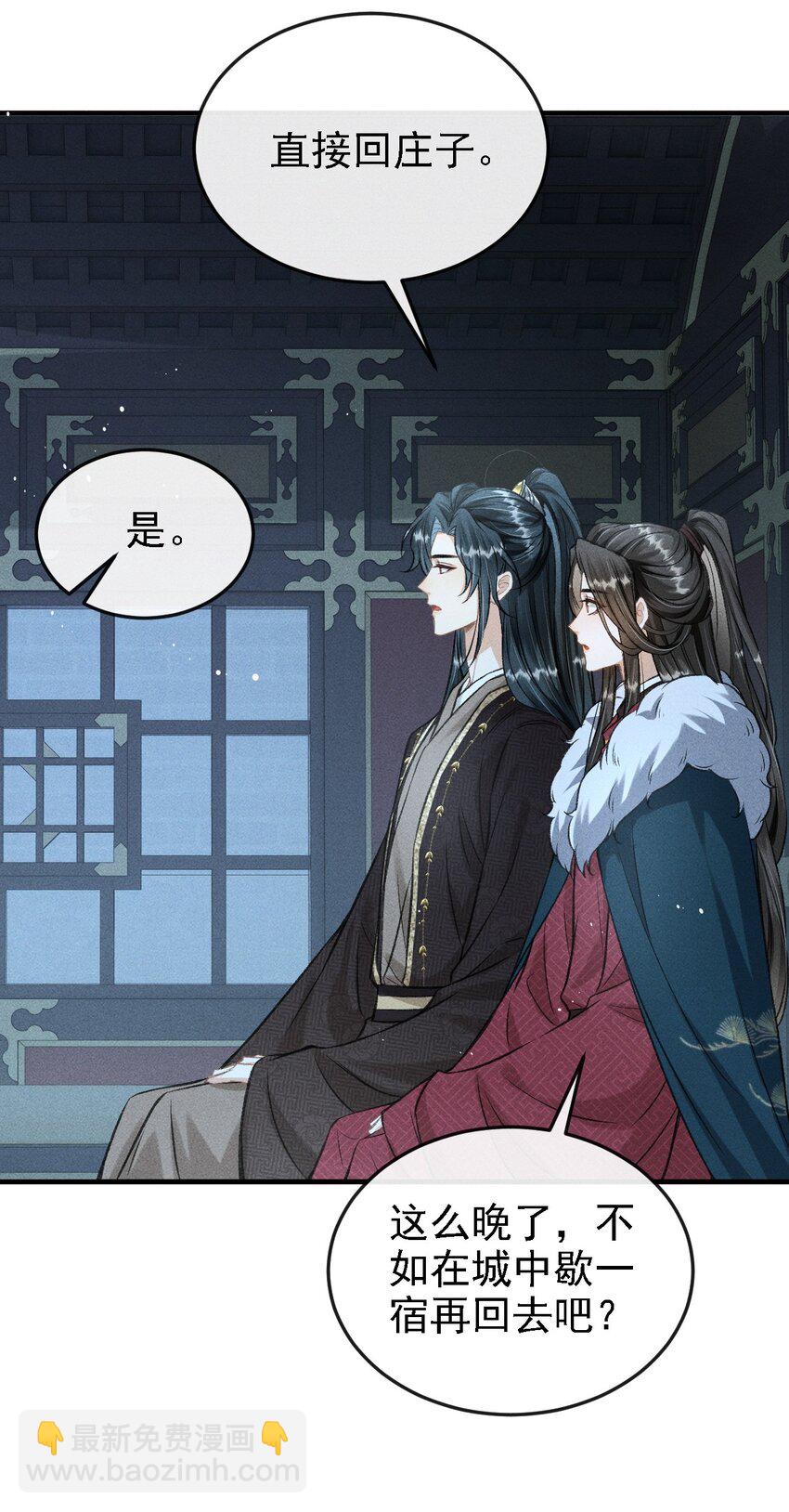 048 真想我了？-第51话