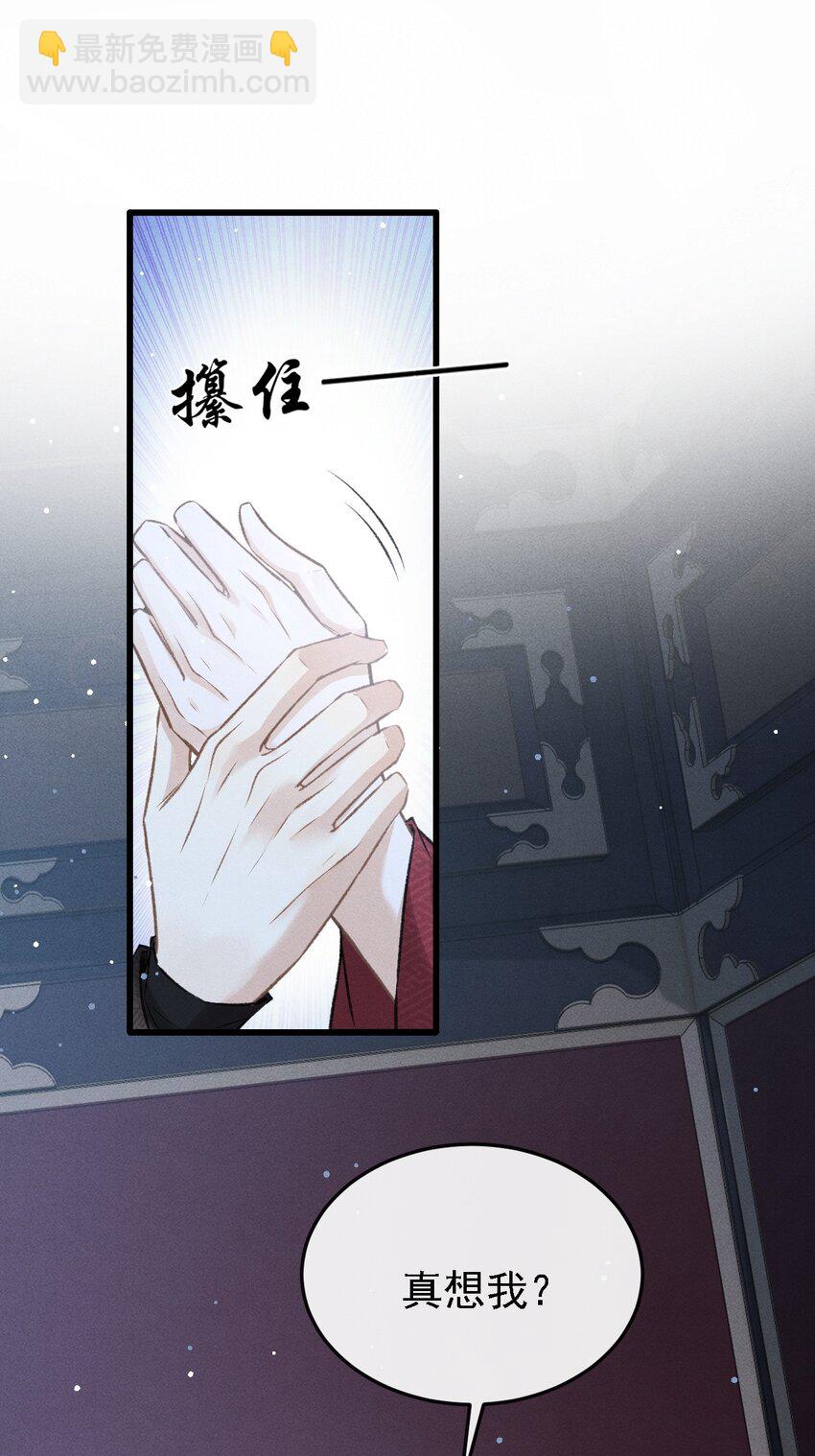 048 真想我了？-第51话