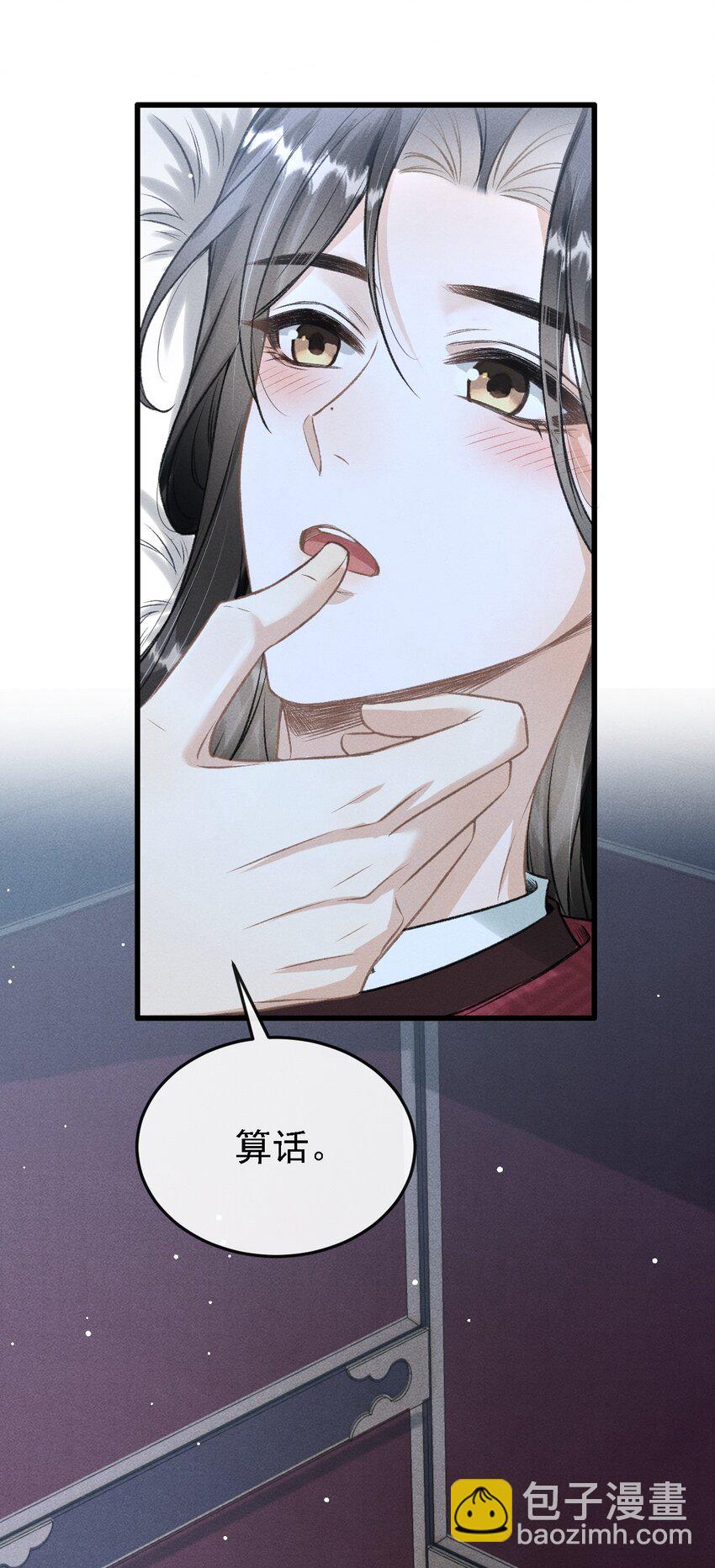 048 真想我了？-第51话