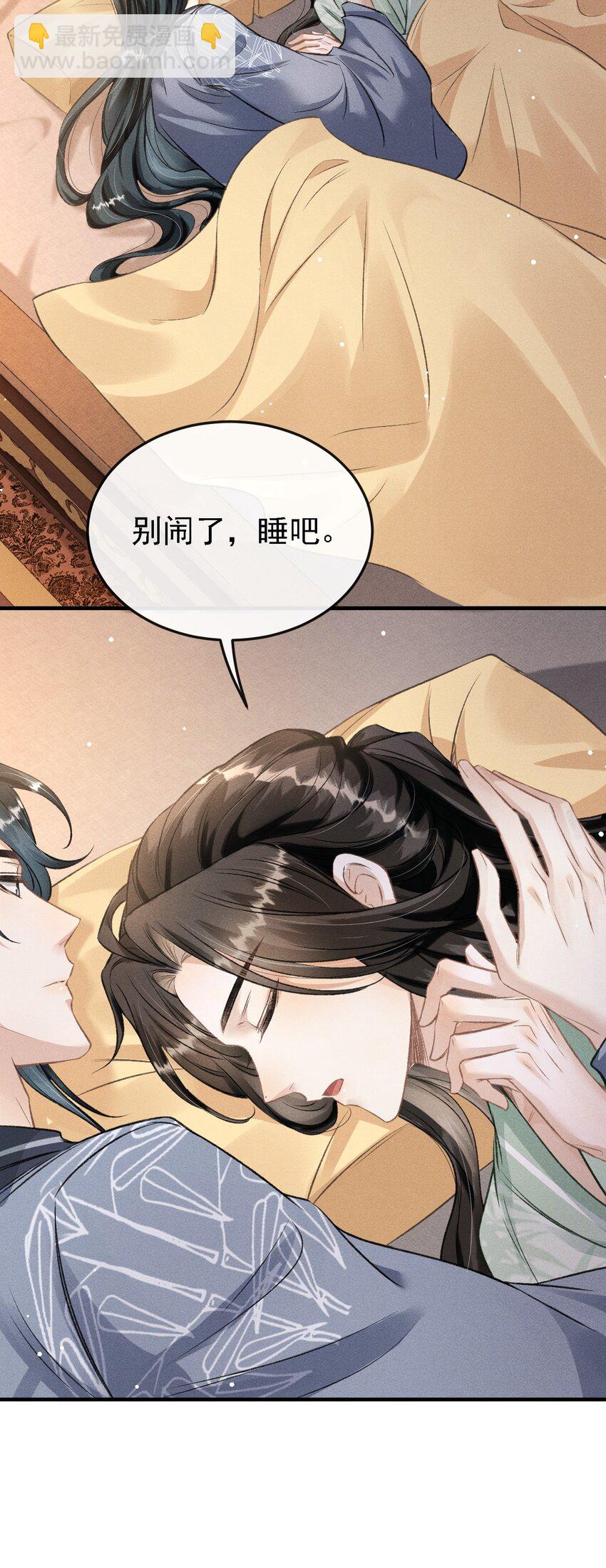 048 真想我了？-第51话