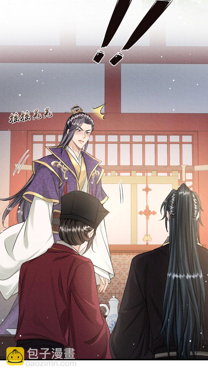 048 真想我了？-第51话