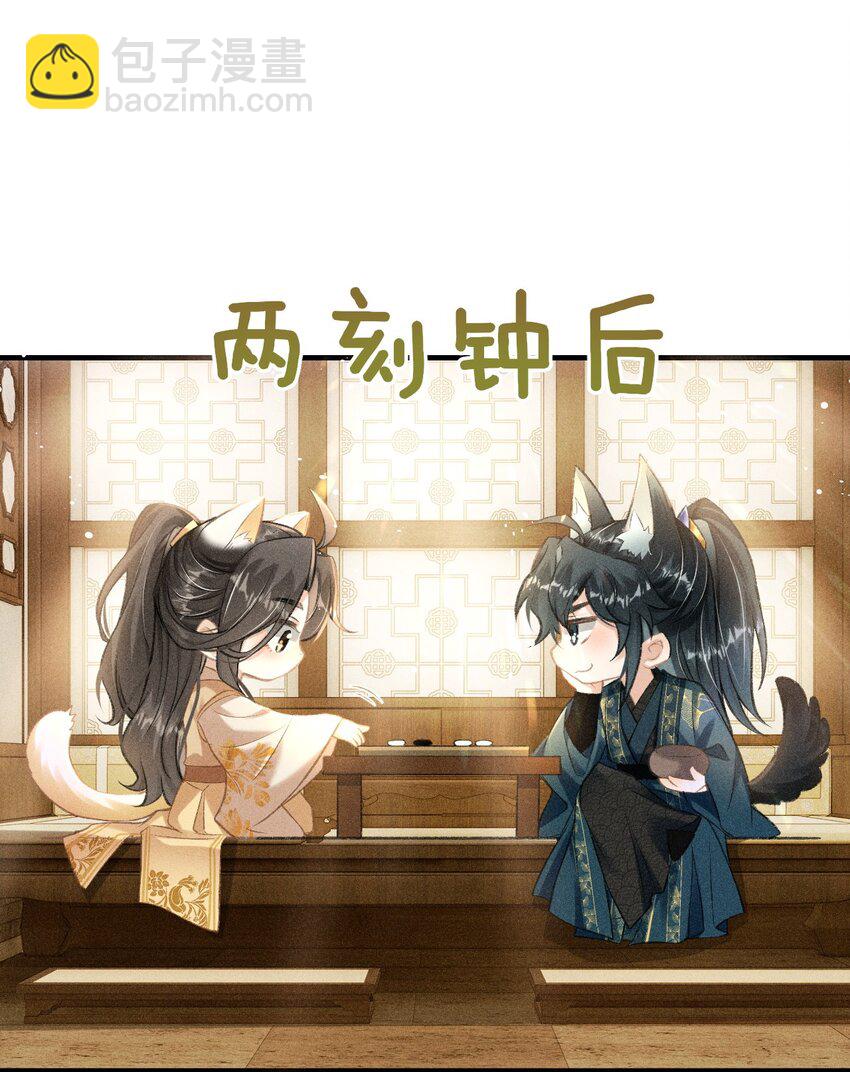 006 本王不能没有你(1/2)-第7话