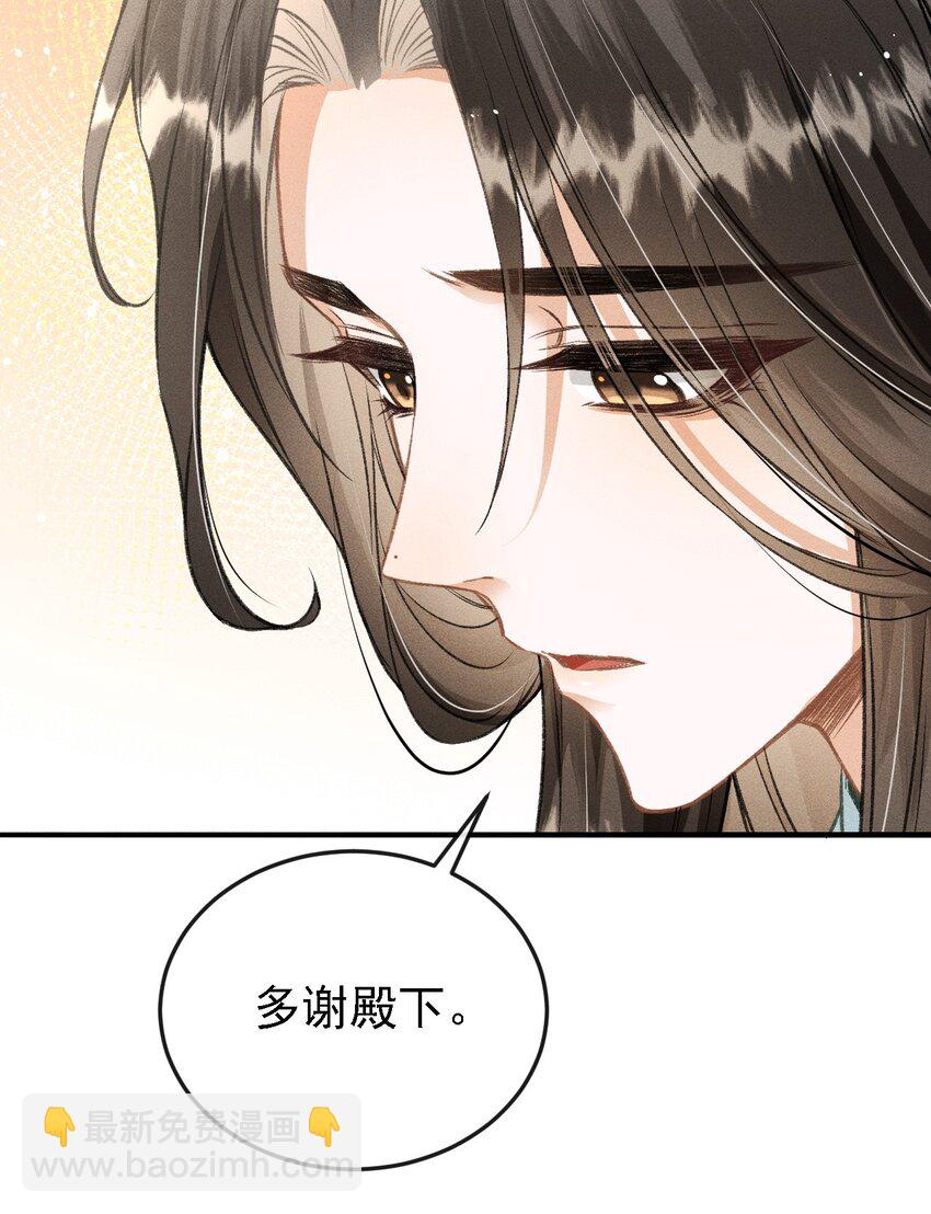 050 我挺喜欢他的(1/2)-第53话