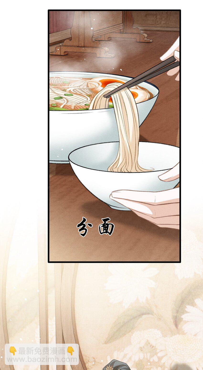 050 我挺喜欢他的(1/2)-第53话