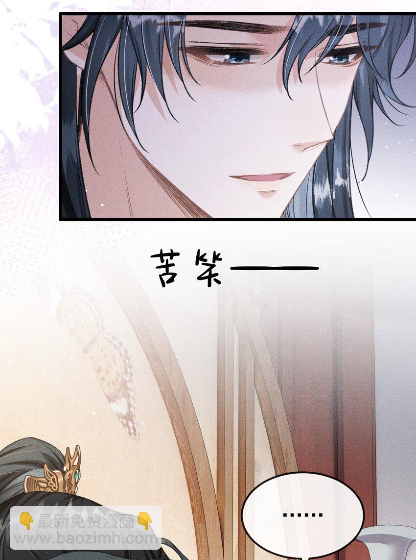 050 我挺喜欢他的(1/2)-第53话