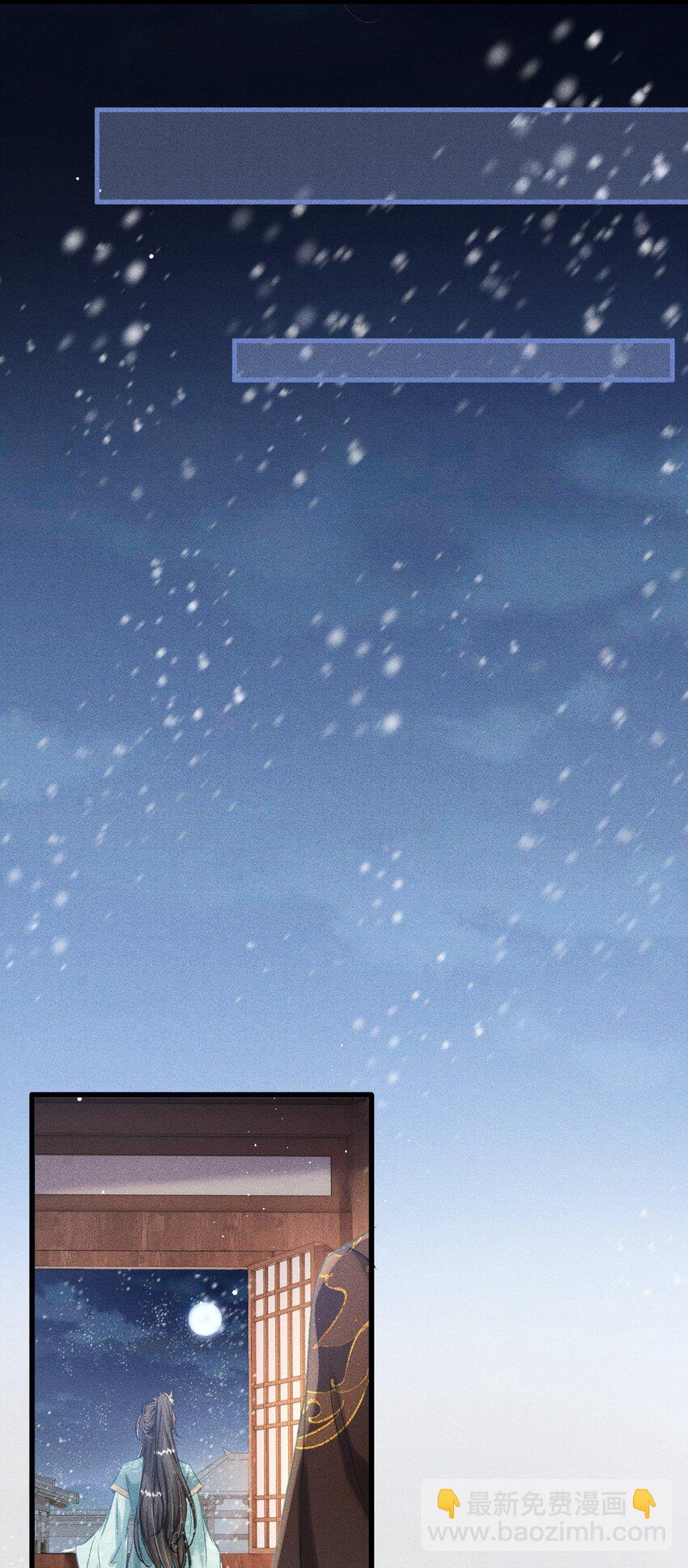 050 我挺喜欢他的(1/2)-第53话