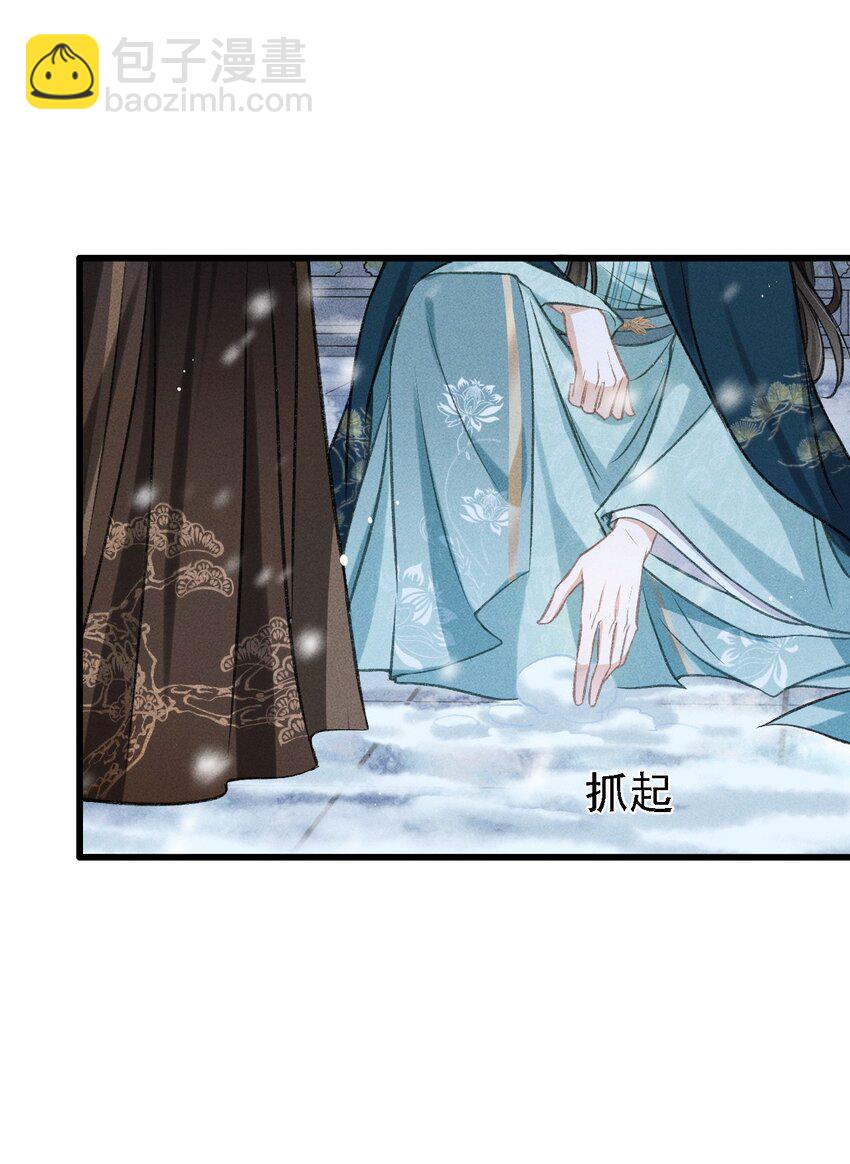 050 我挺喜欢他的(1/2)-第53话