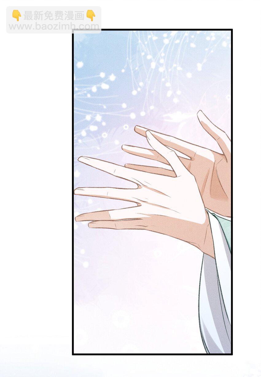 050 我挺喜欢他的(1/2)-第53话