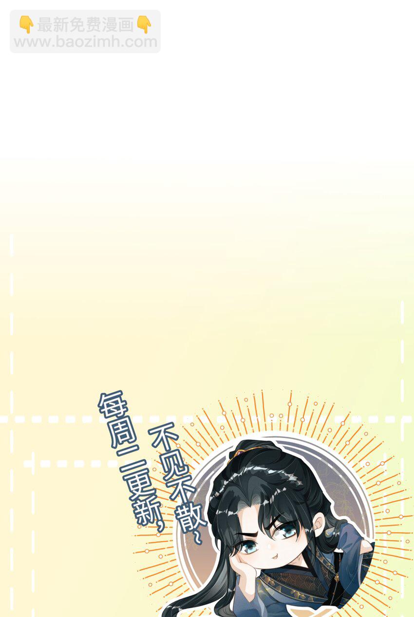 050 我挺喜欢他的(1/2)-第53话
