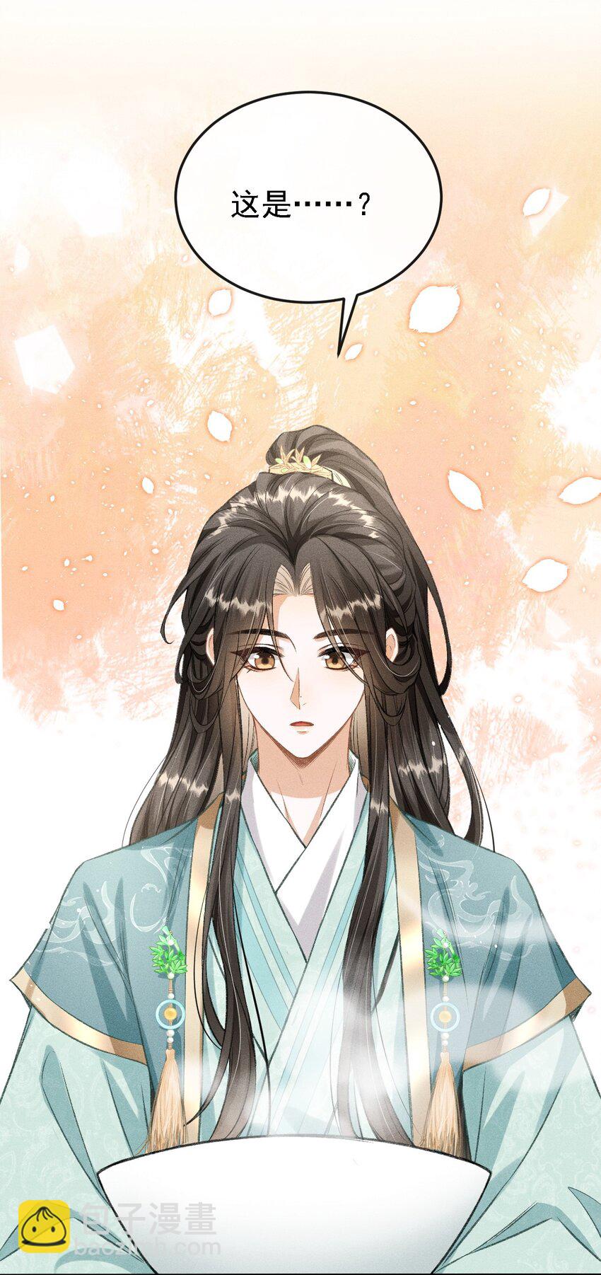 050 我挺喜欢他的(1/2)-第53话