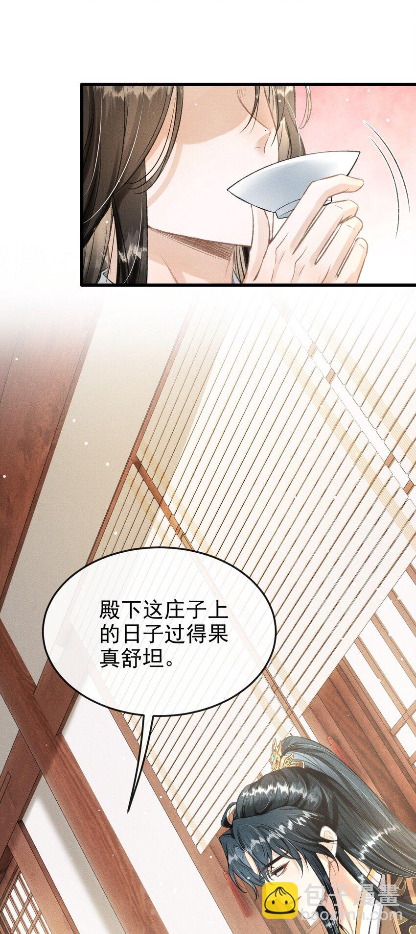 051 一直留下来-第55话
