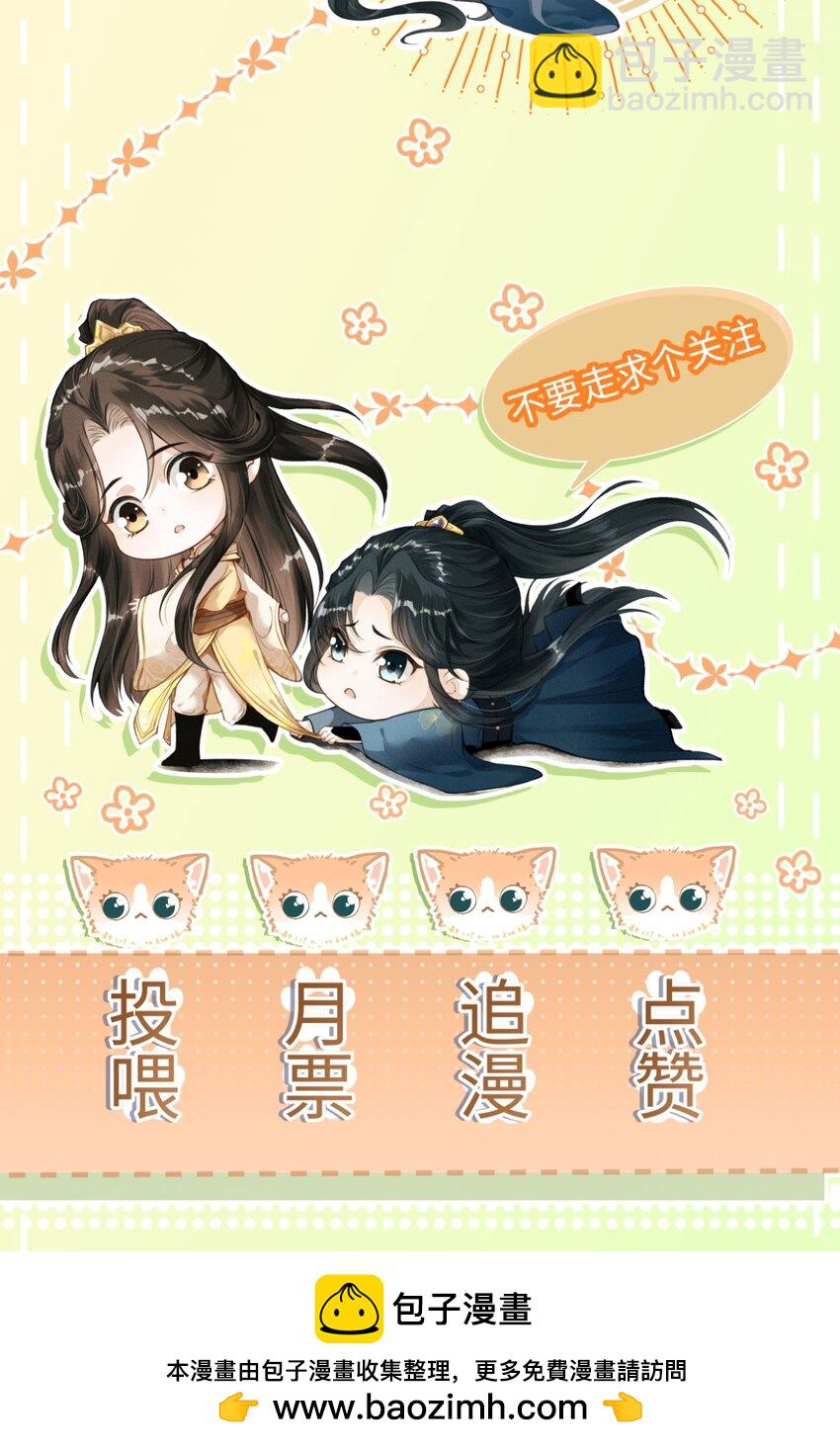 053 最后的抉择(1/2)-第57话
