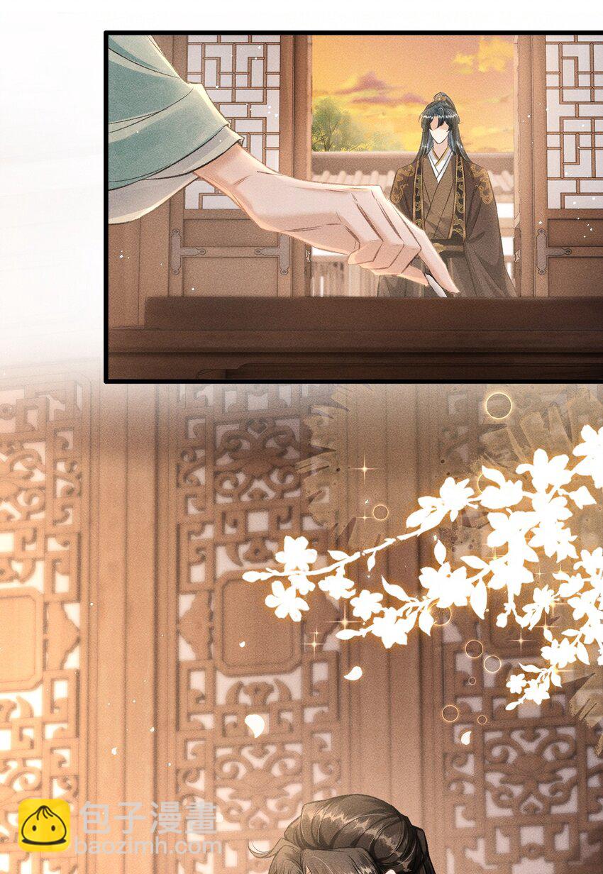 055 离别前的放纵-第59话