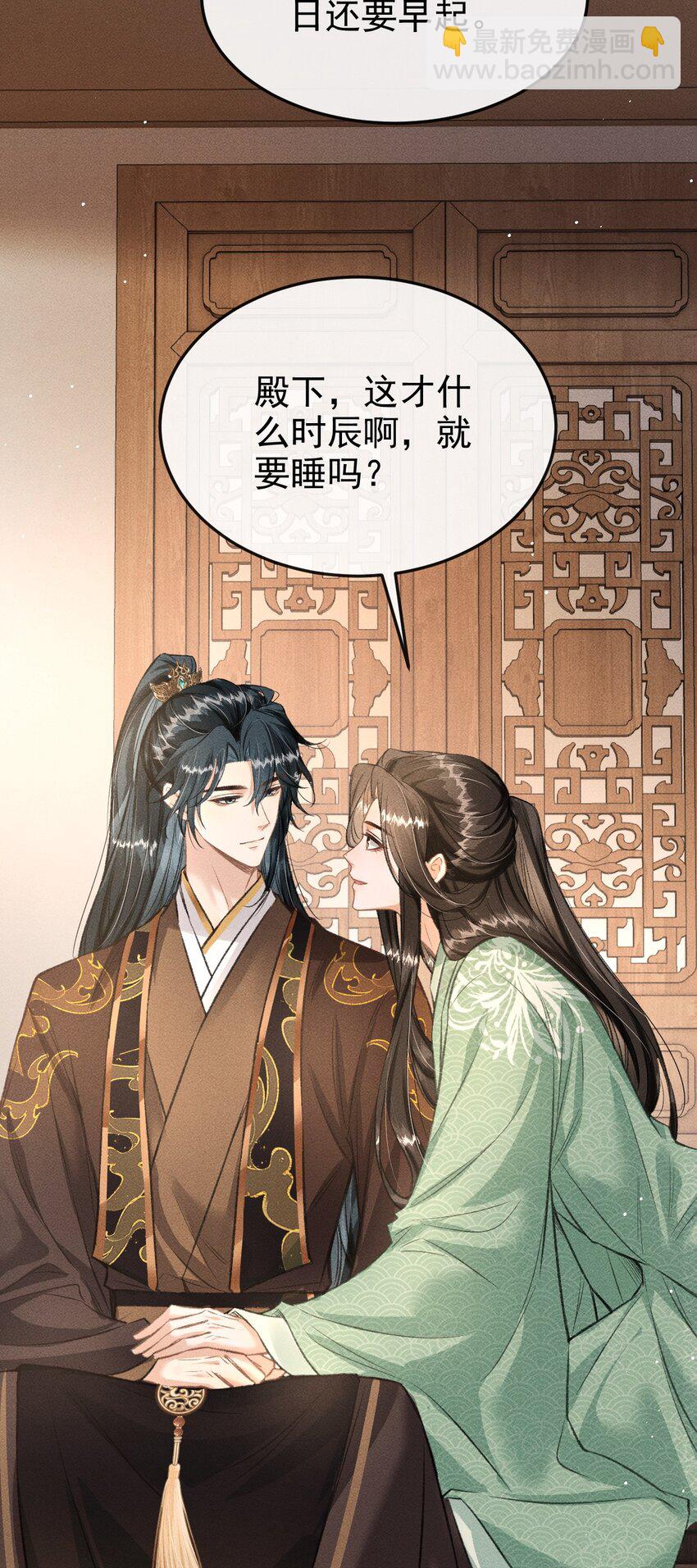 055 离别前的放纵-第59话