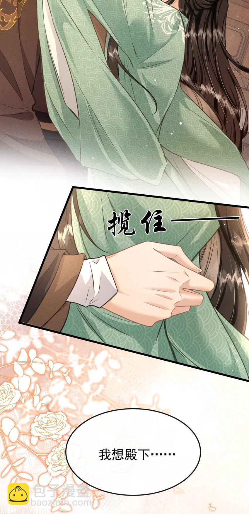 055 离别前的放纵-第59话