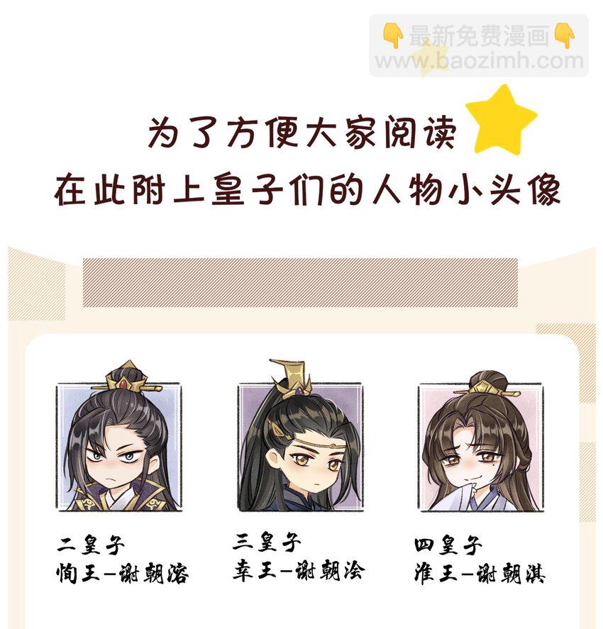 055 离别前的放纵-第59话