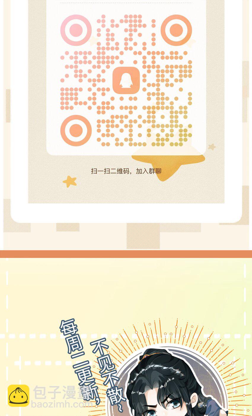 055 离别前的放纵-第59话