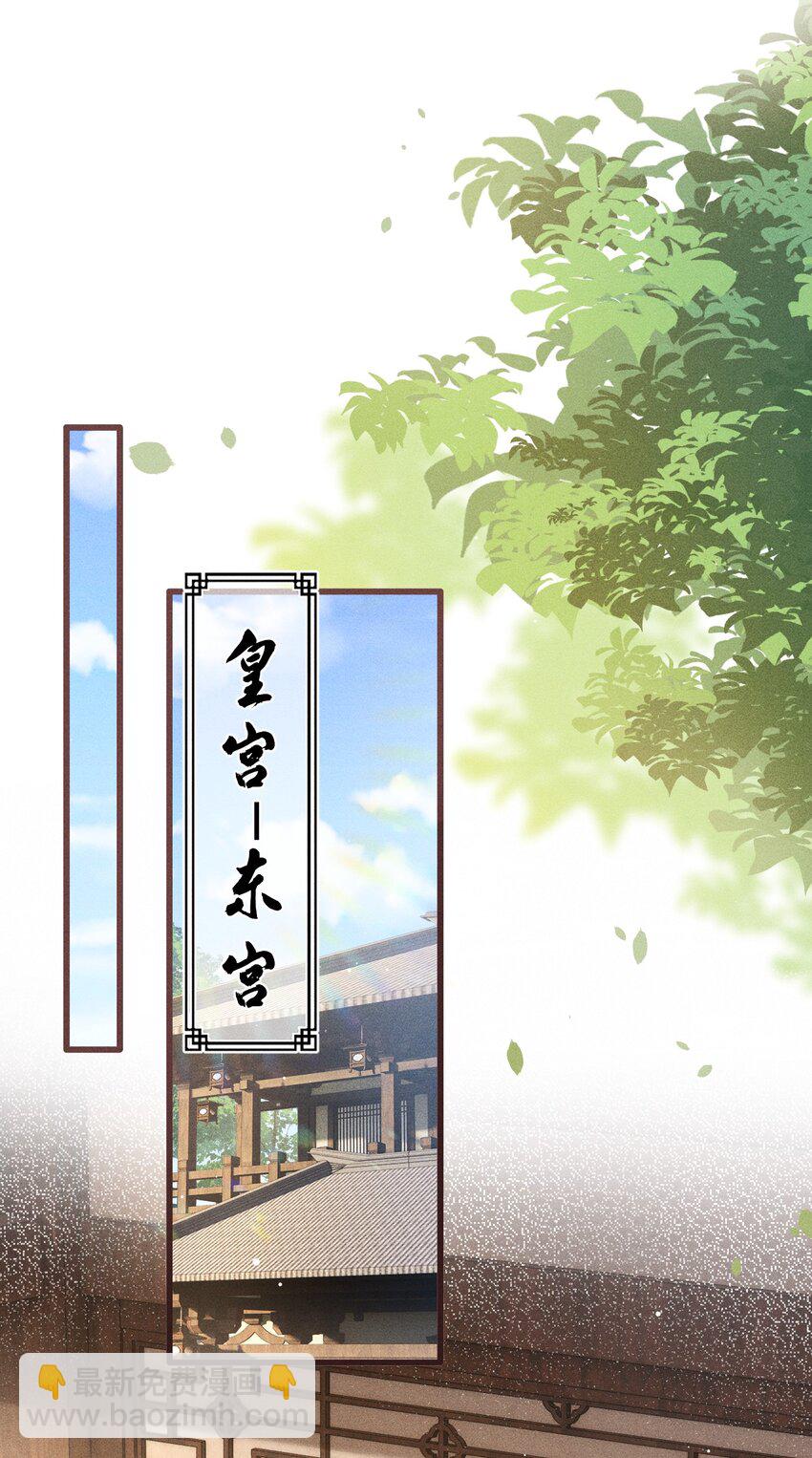 059 以下犯上-第63话